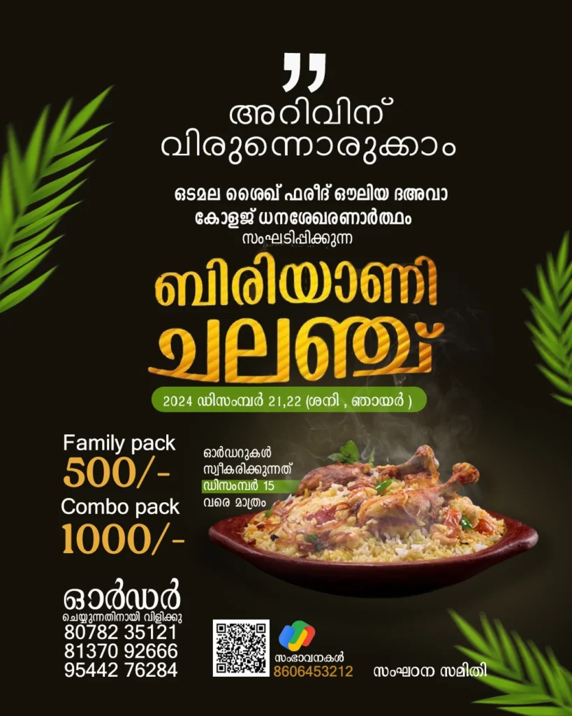 best freelance digital marketer in malappuram